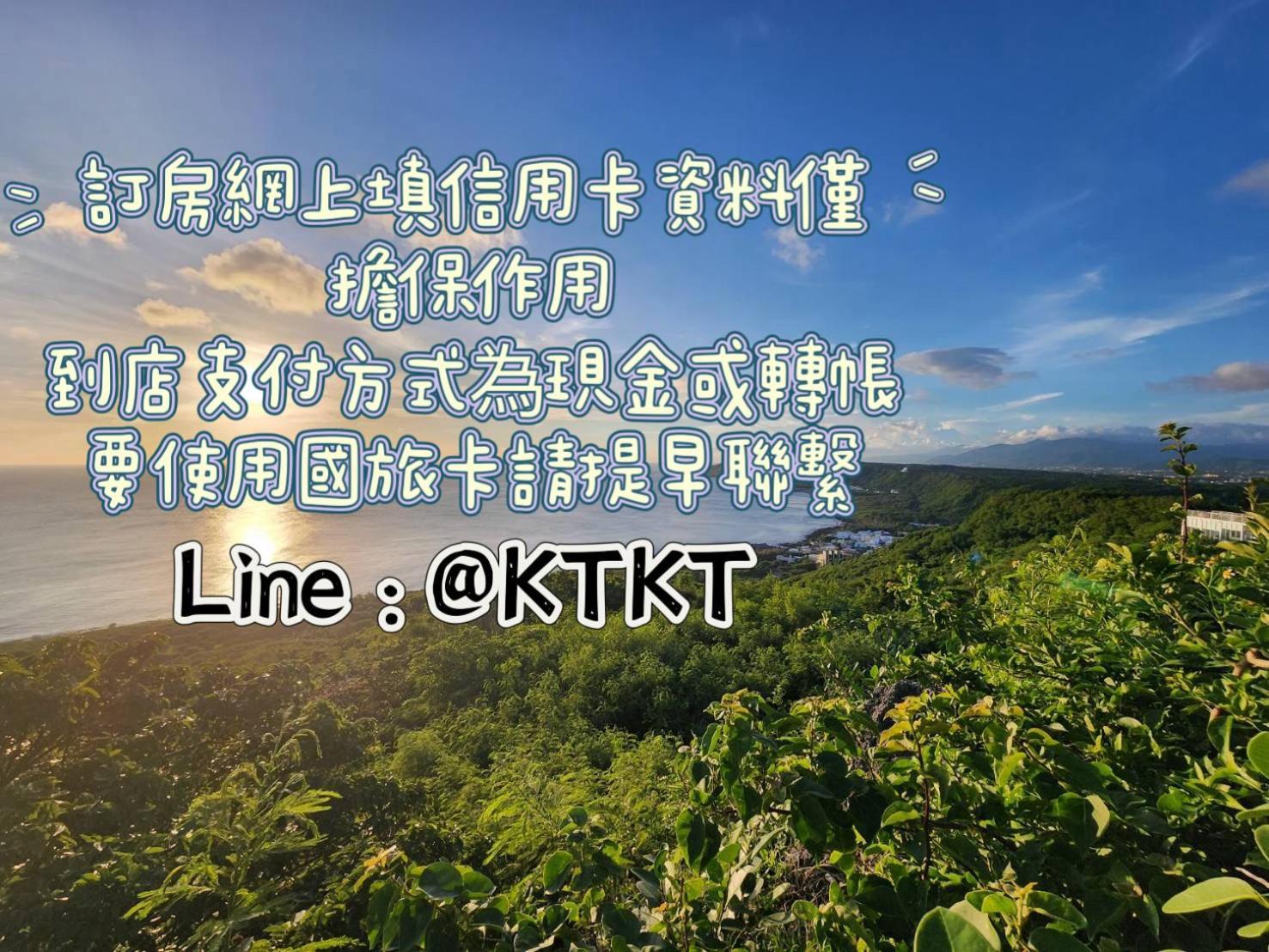 墾丁儷庭民宿li Ting B&B Buitenkant foto